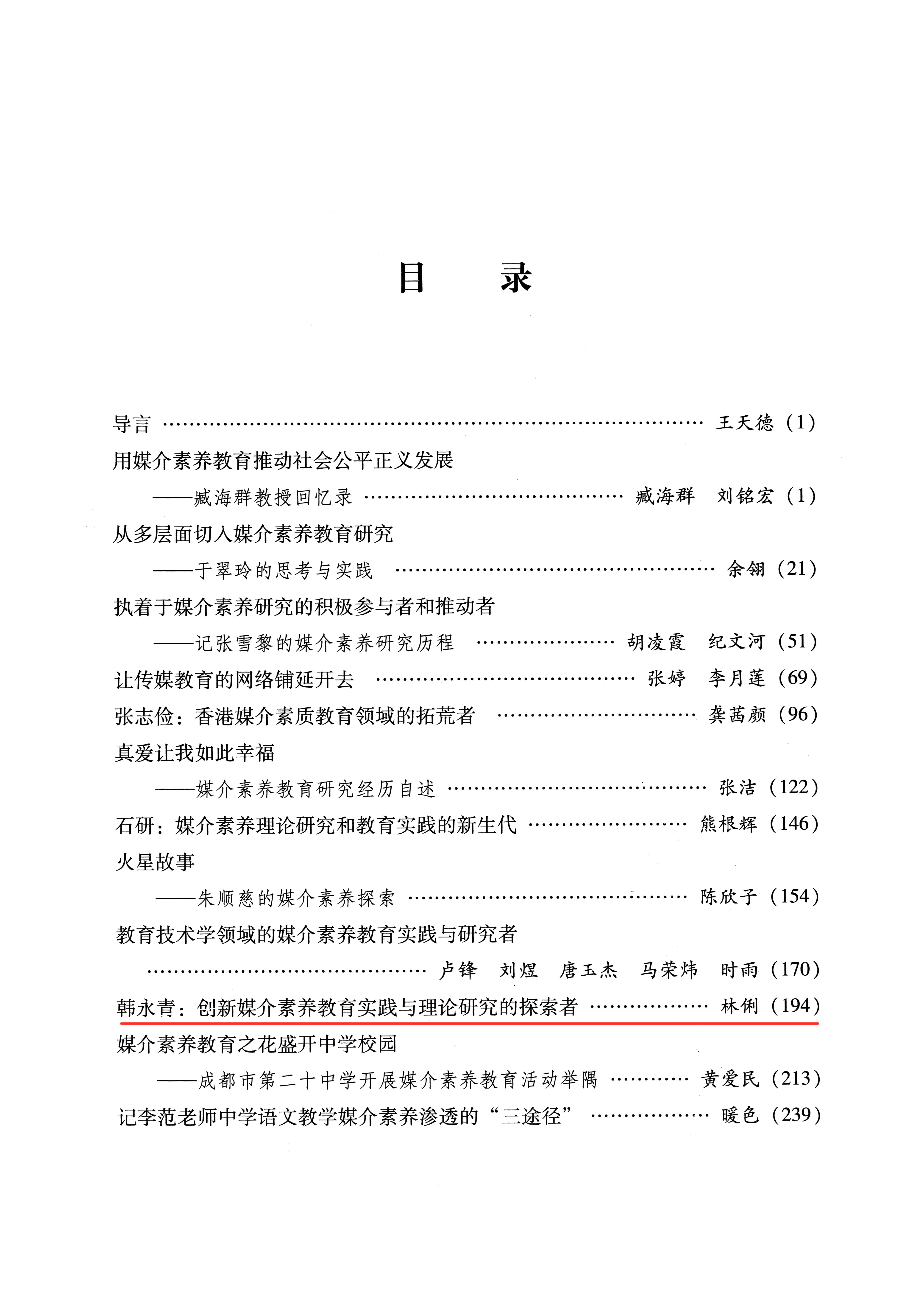 1621929842748059699.jpg 图2.jpg