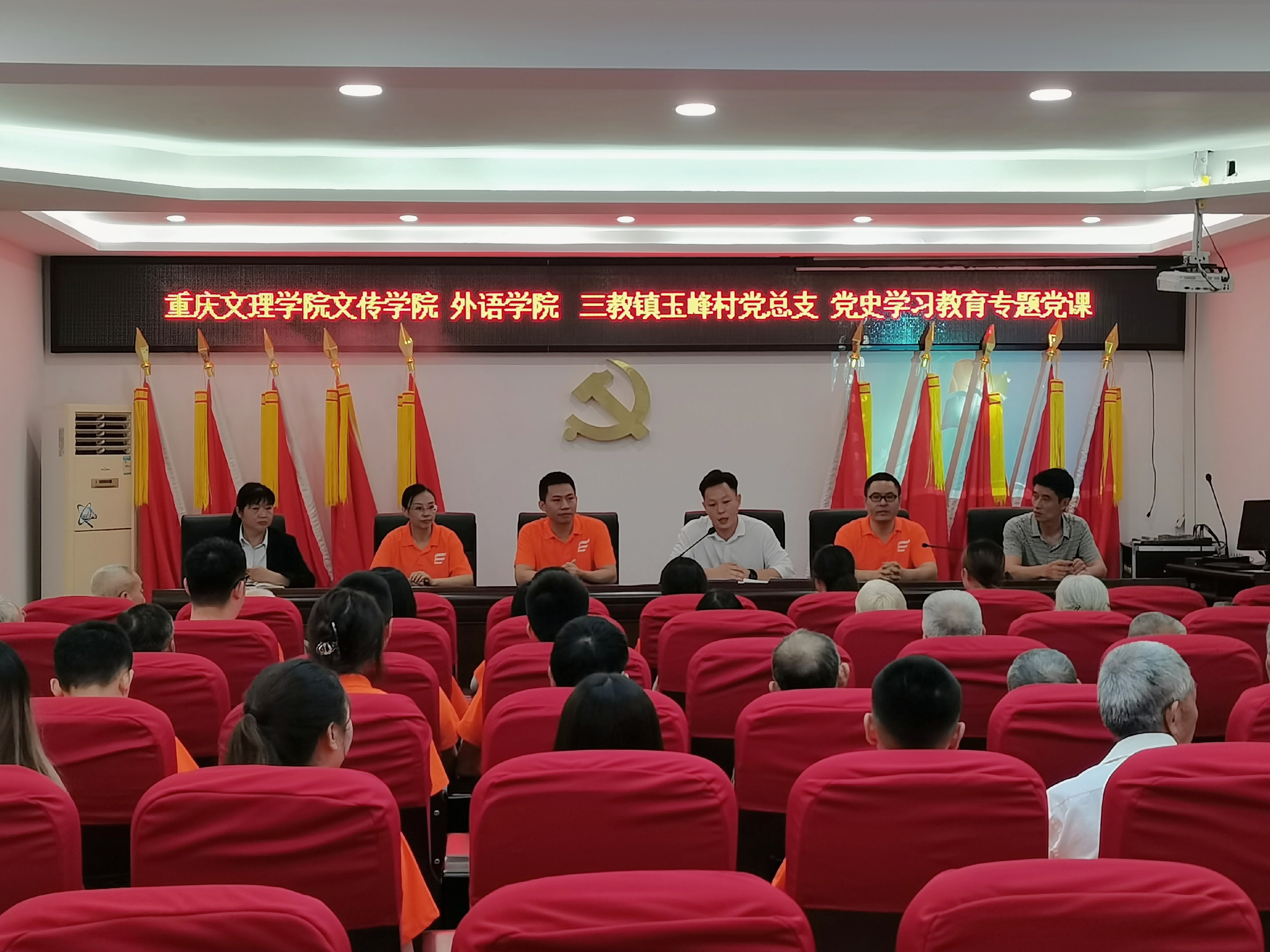 1625986441539039464.jpg 党建活动.jpg