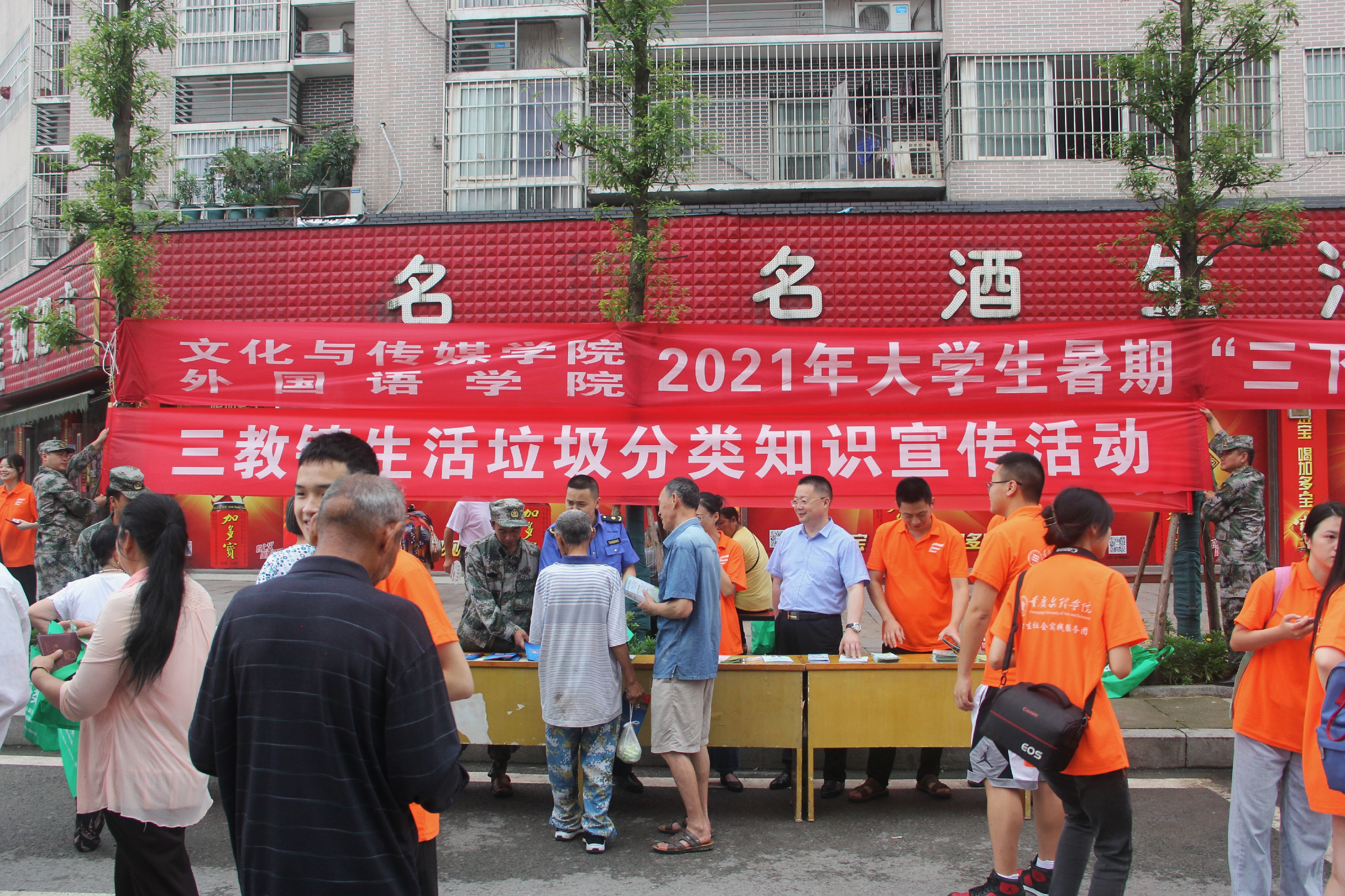 1625986509224008631.jpg 防诈宣传.jpg