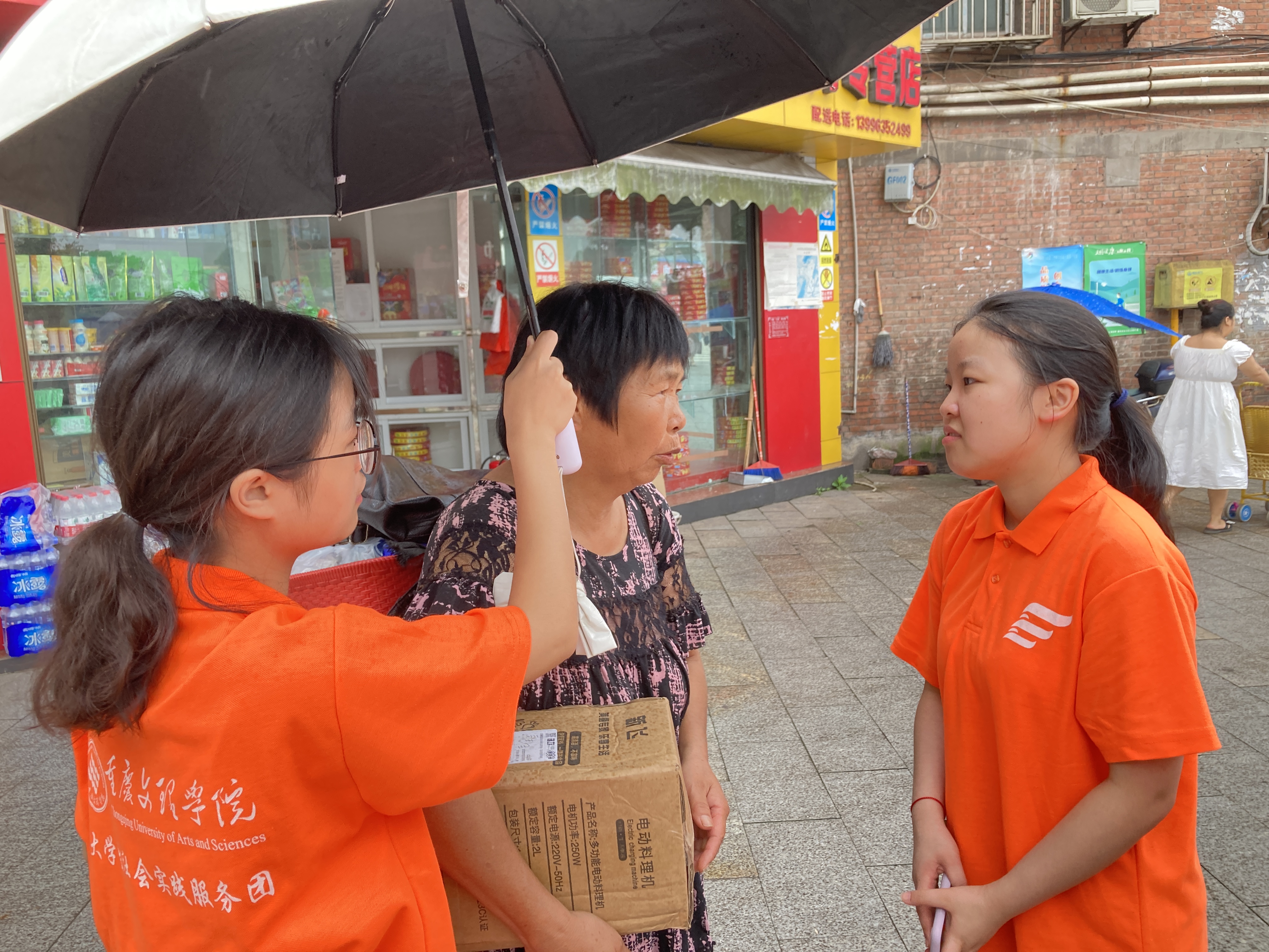 1625986527514005058.png 普通话推广.png