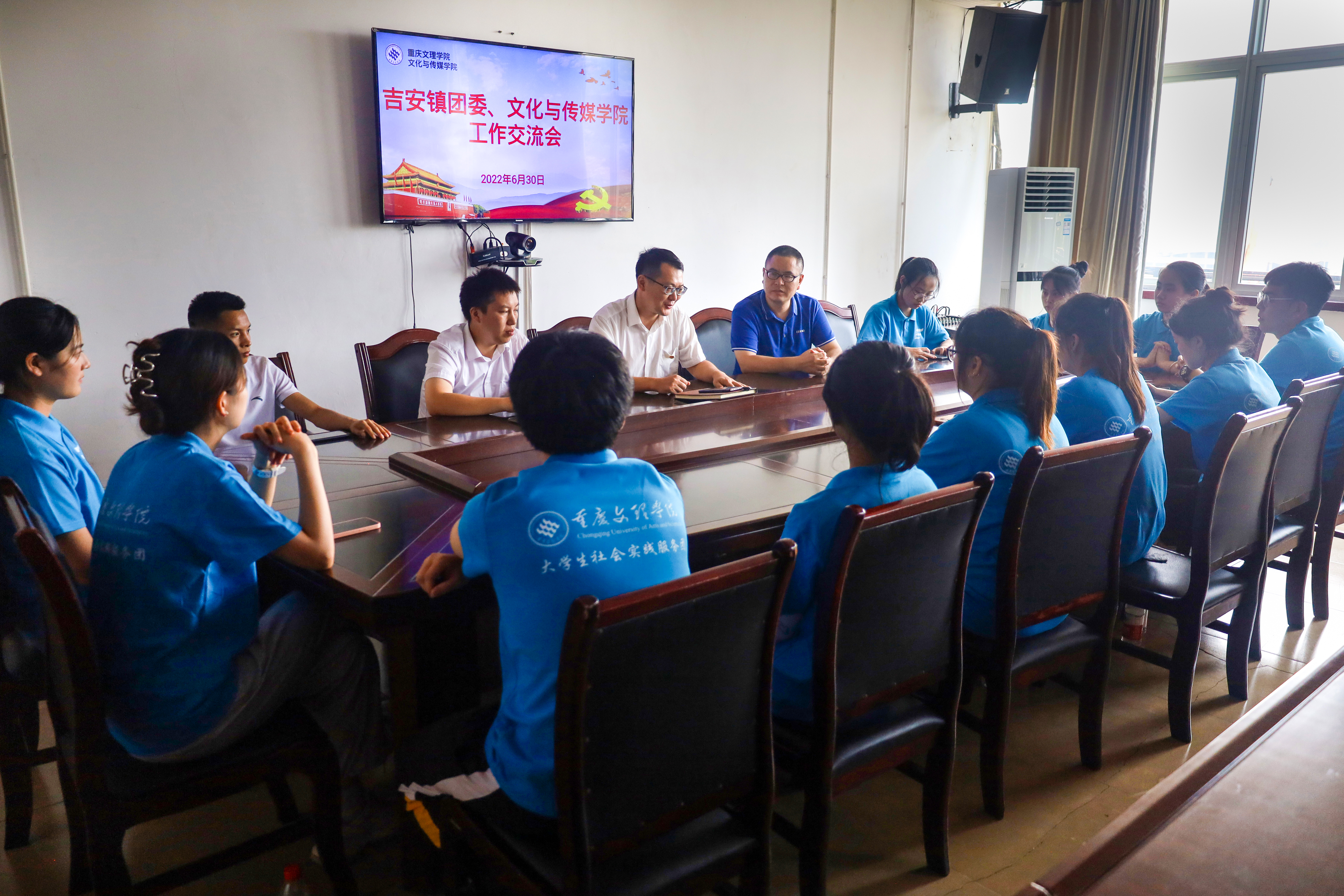 JjOb_1656769199469054747.jpg 工作交流会1.jpg