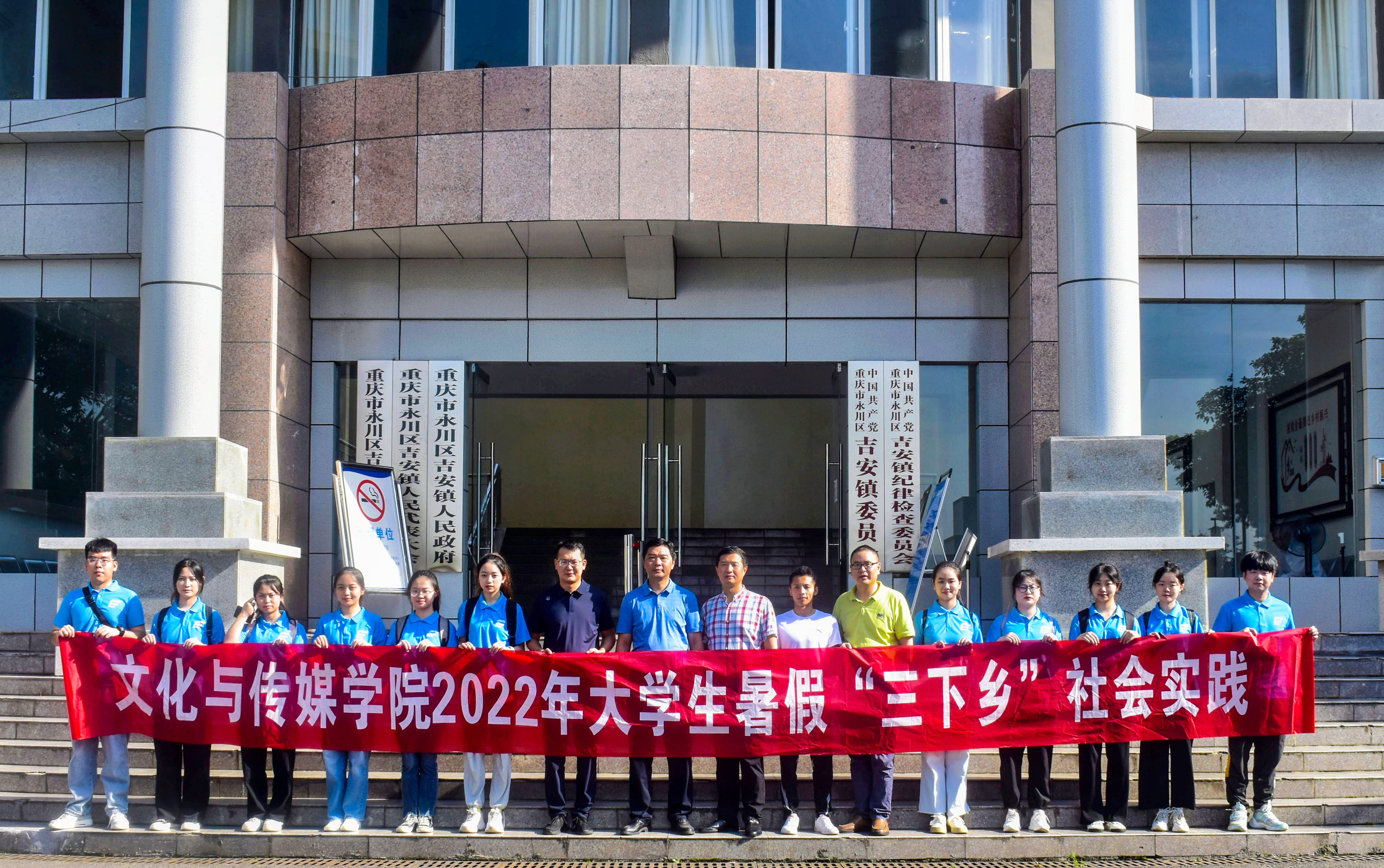 gZnk_1656768960516095350.jpg 皮书记带领大家赴吉安镇.jpg