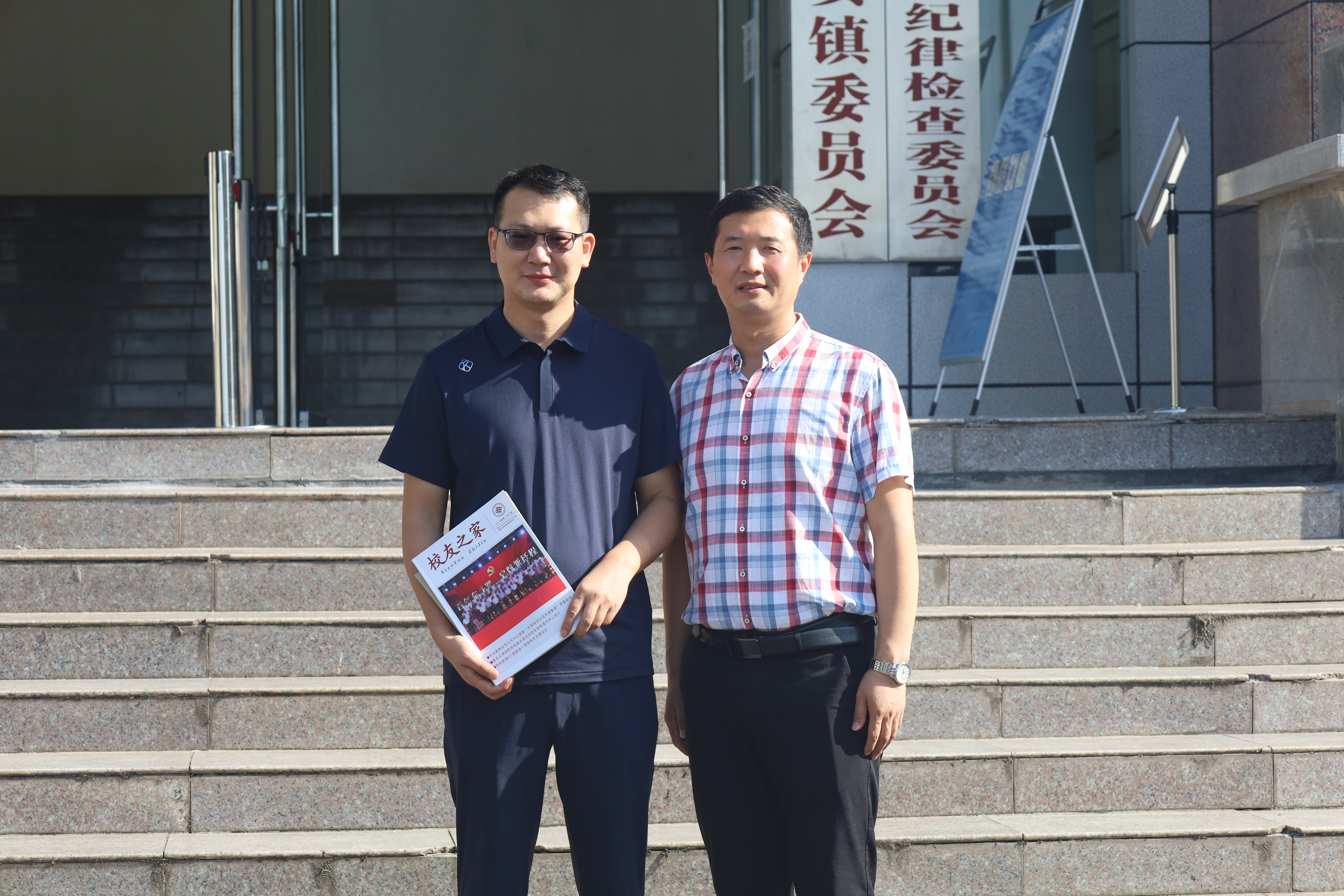 irpQ_1656769249628007880.jpg 走访员工.jpg