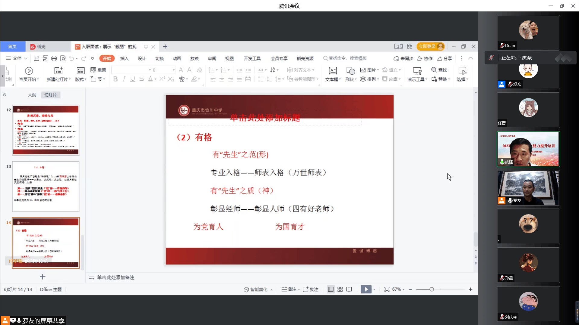 DlOk_1664411763458024436.jpg 22-3.jpg