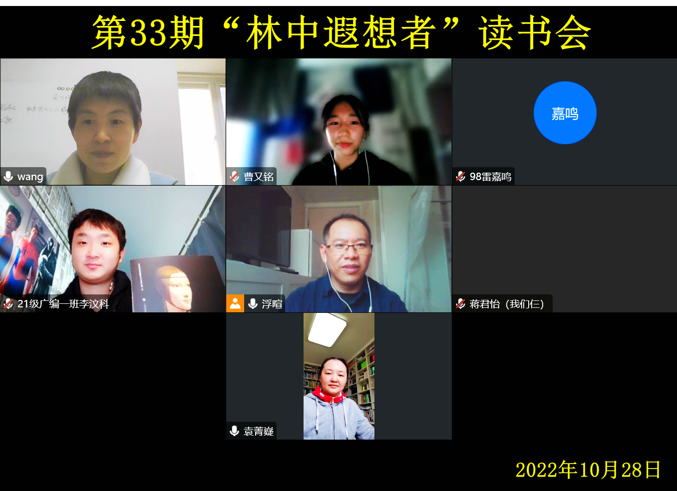 swOb_1667784892217016388.png 20221028.png