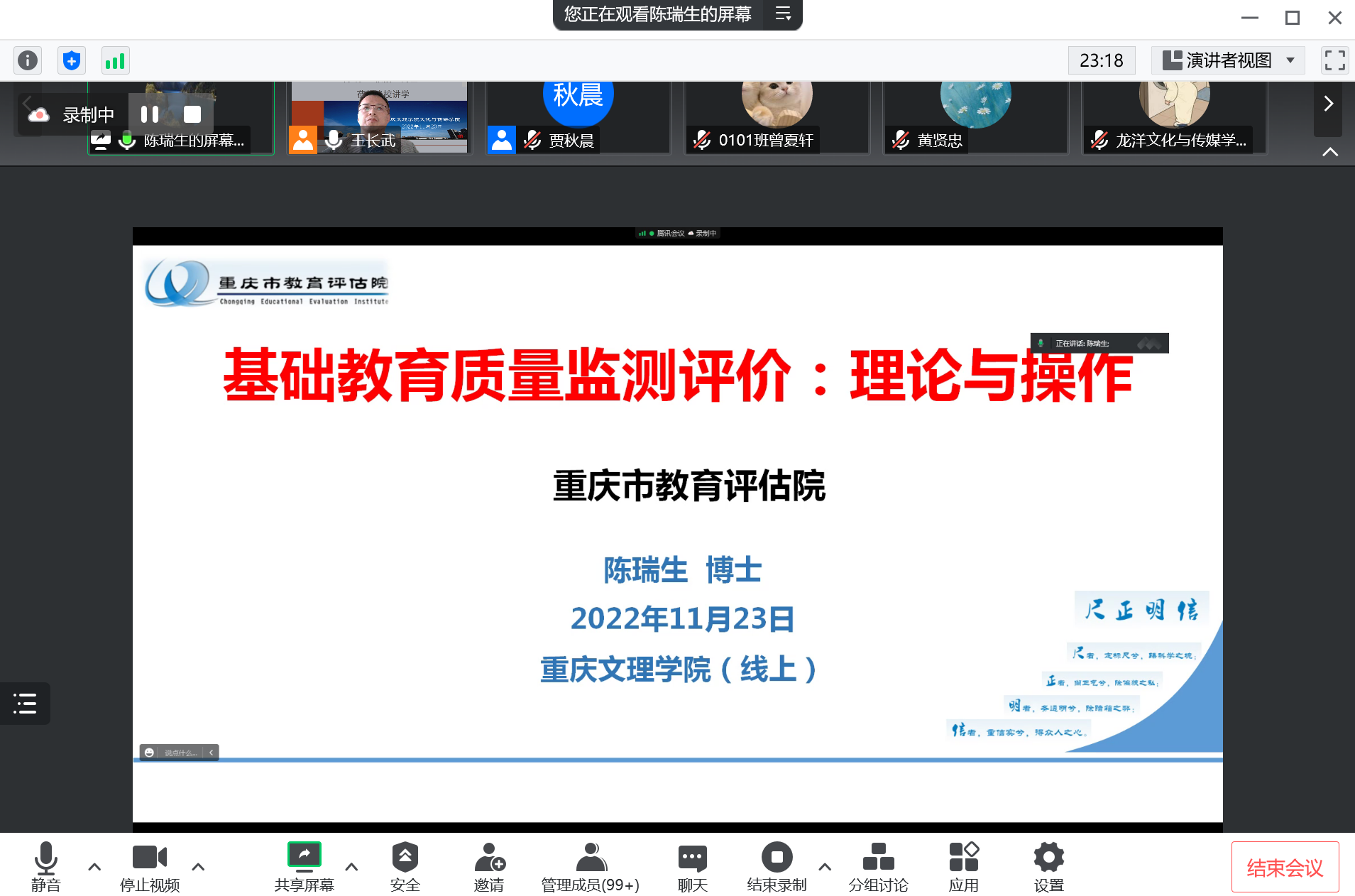 chQP_1669597028897087816.png 2.png