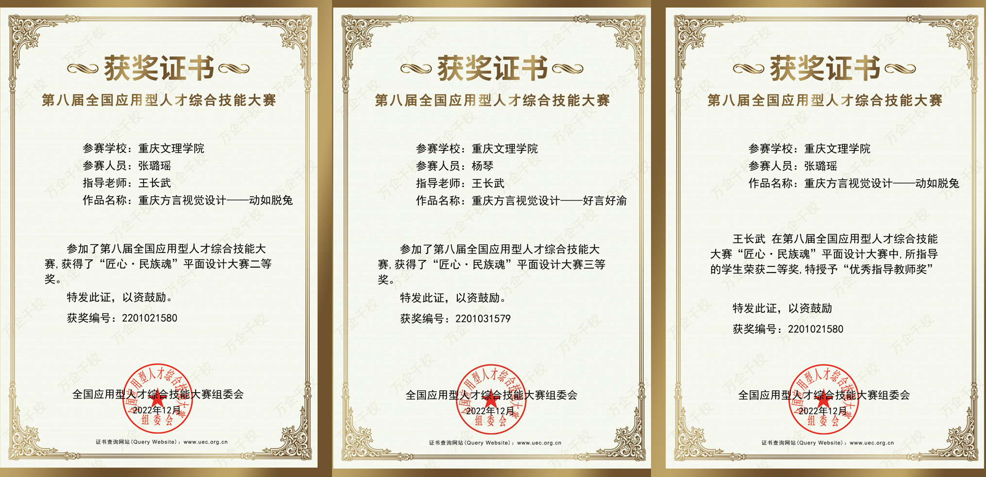 KhAb_1676943771698006595.png 1674809724121.png