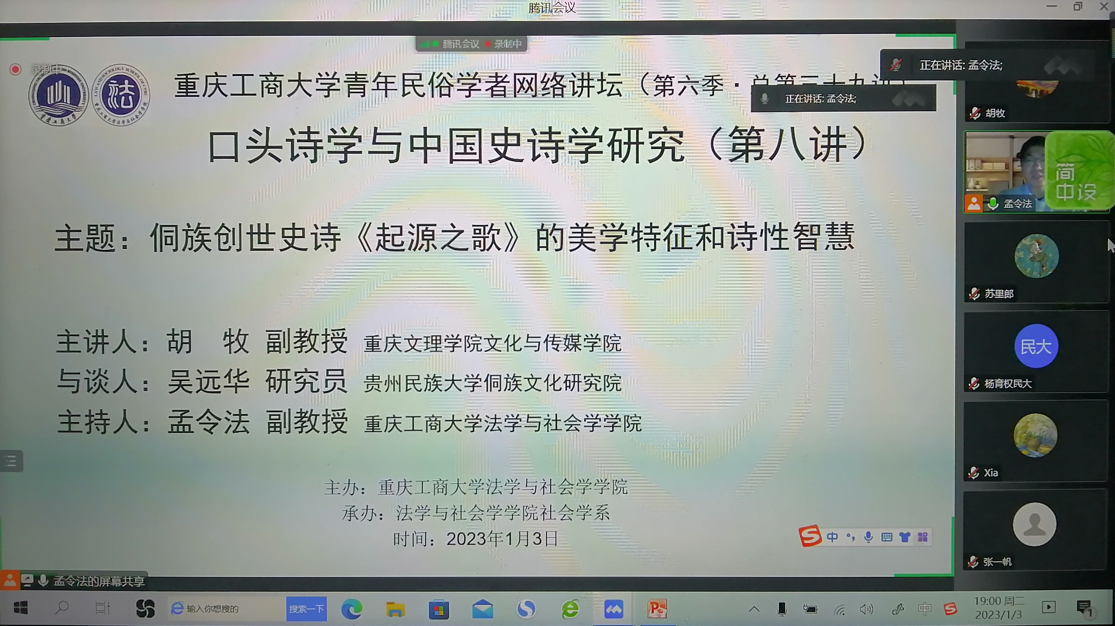 YHdI_1676942708178033633.png 配图.png