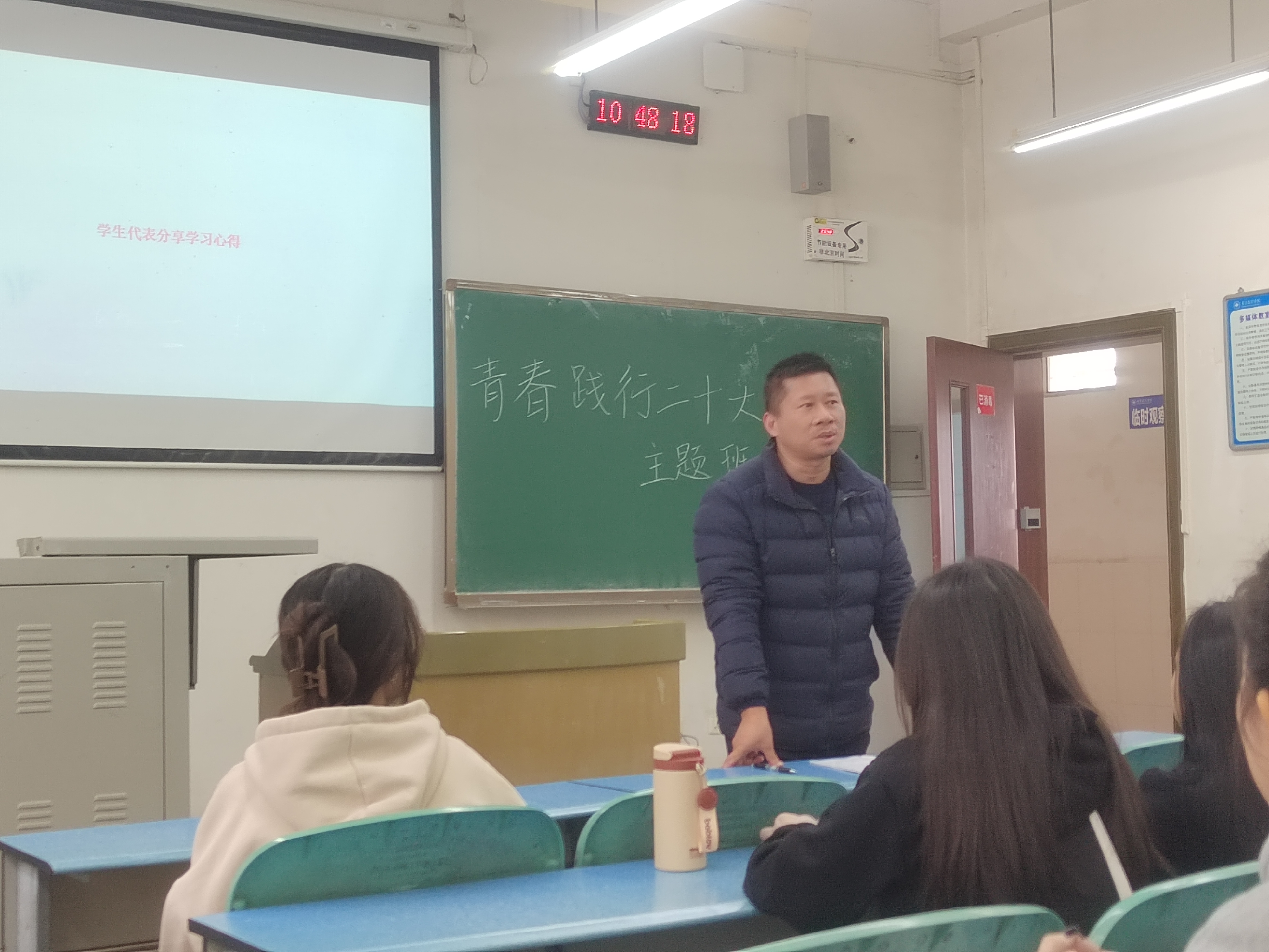 Egxw_1678672985586007473.jpg 邱飞副书记参加主题班会.jpg