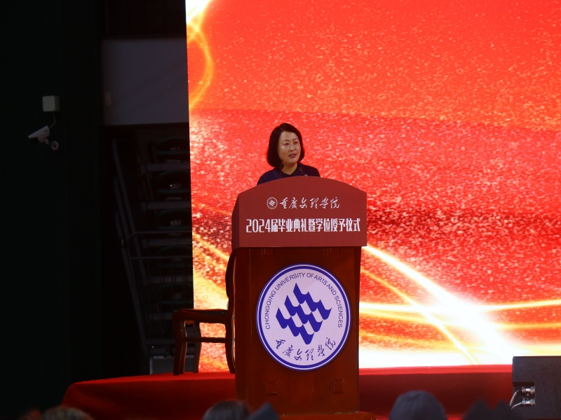 RKIO_1719281511614035293.jpg 李芹燕经理致辞 (4).jpg