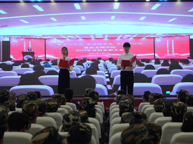 深情勉励，铿锵回答读档人 王佳怡.jpg