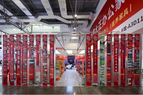 公司成果亮相第63届高等教育博...