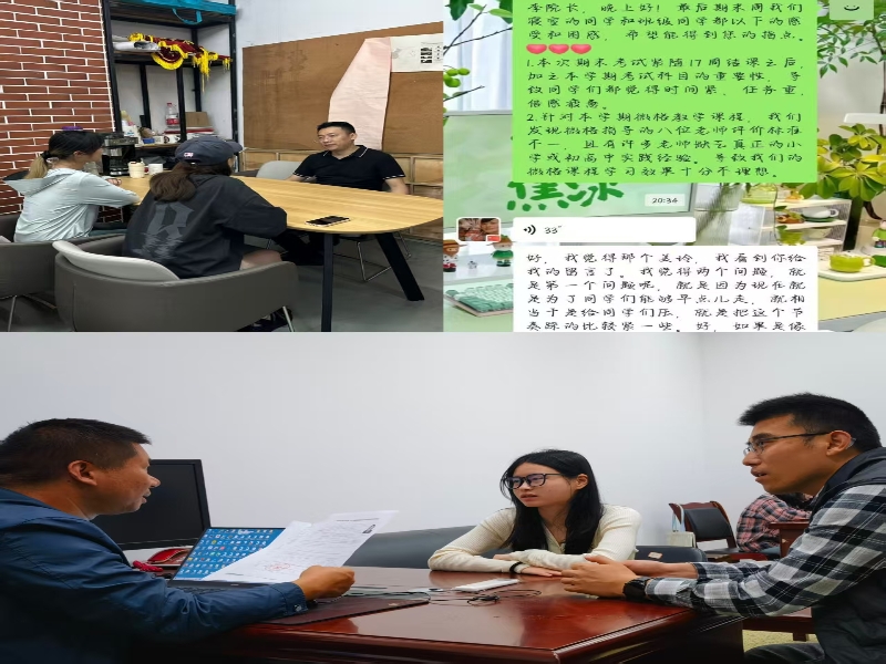 WADx_1751274927521052843.jpg 交 流.jpg