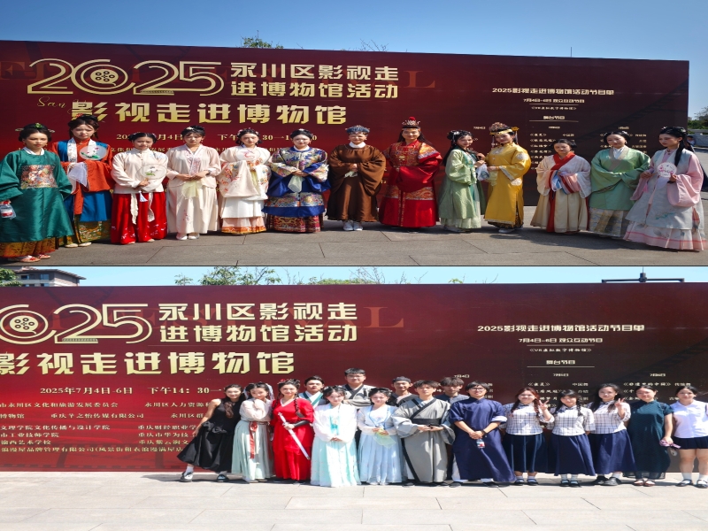 Kvtz_1752050085449017010.jpg 三个剧目合照.jpg