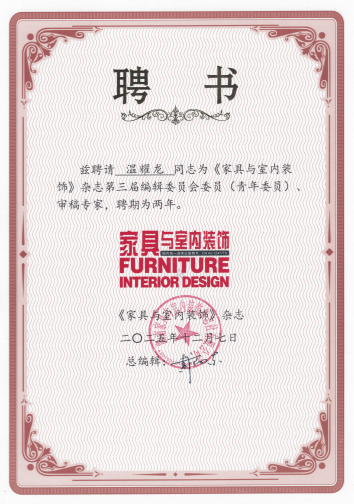 BYuz_1765700302423026991.png 223.png