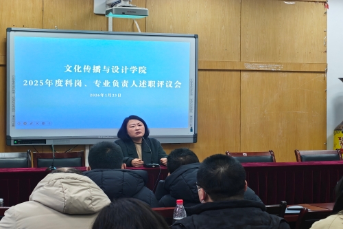 tyc5997太阳集团开展2025年度科岗及专业...