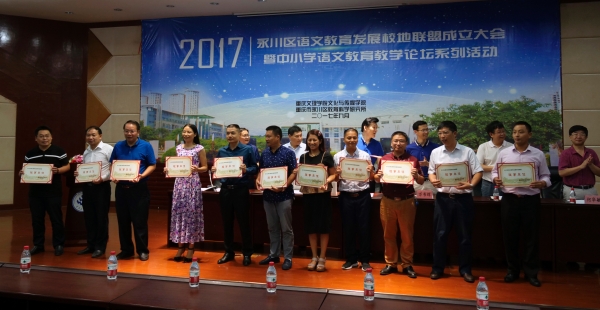 1506317026191018427.jpg 授牌01.jpg