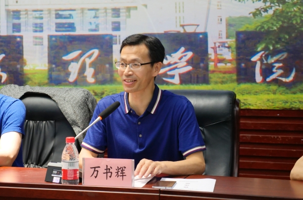 1506317065668076423.jpg 万董事长讲话.jpg