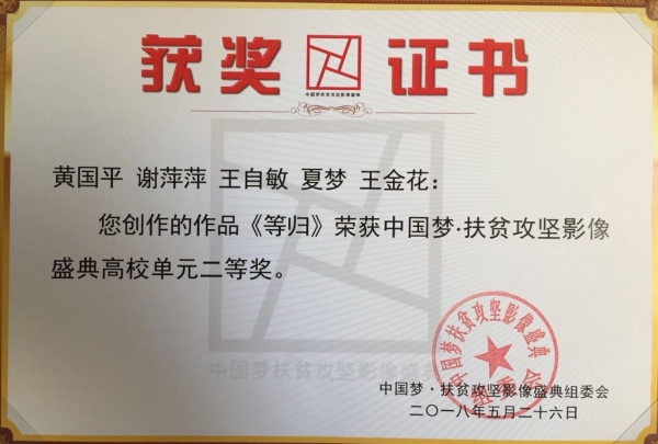 1527468877536057771.jpg 1第一段后.jpg