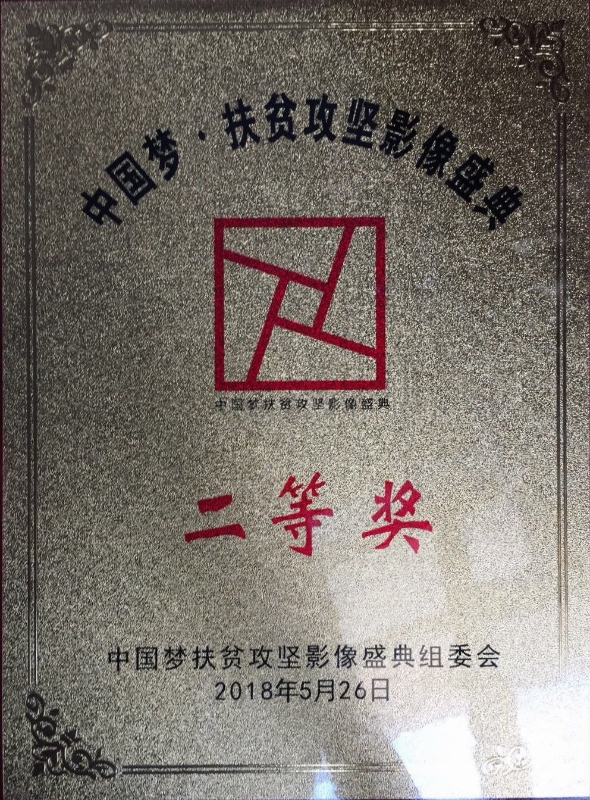 1527468899284067828.jpg 2第三段后.jpg
