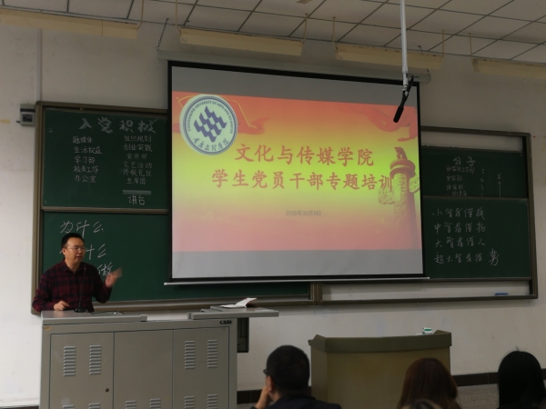 1540172632574088479.jpg 白书记.jpg