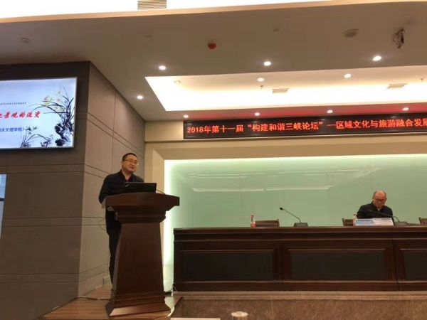 1542679162256002809.jpg 胡牧主题发言照片.jpg